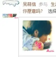 qq空间头像装饰去掉之后怎么还在啊oo
