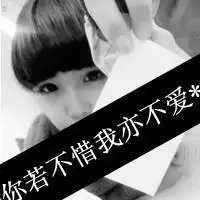 谁有这张原图,没有字的.
