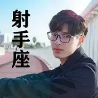 射手座男生帅气头像带字微信头像图片大全
