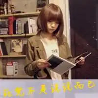 三姐妹头像,其中一个有一个配情侣头像
