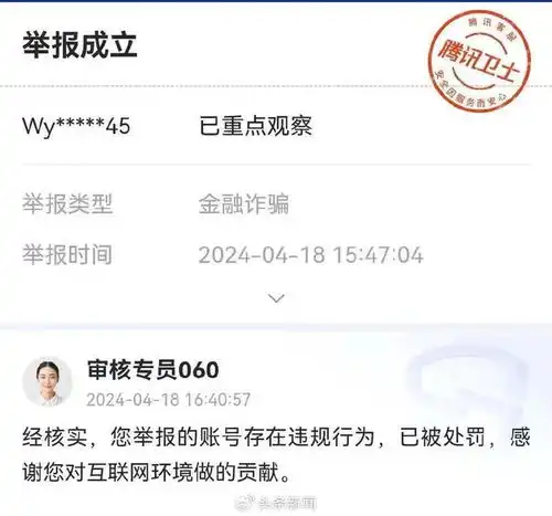 女子感情受挫,请大师做法挽回丈夫,大师称情妇也是他的客户
