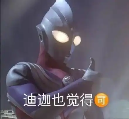 奥特曼因暴力下架,拿什么来充实孩子的童年
