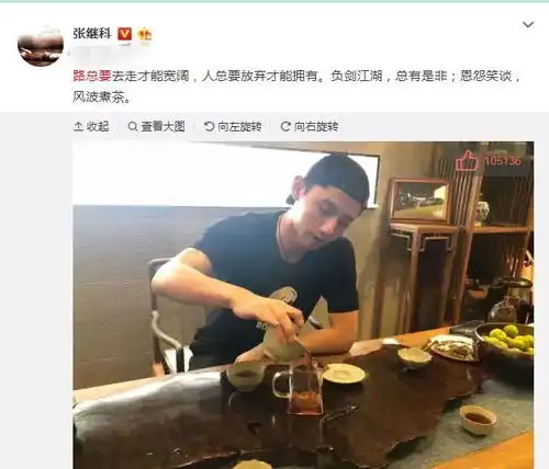 景甜聊天记录曝光,妈妈最中意的竟然是鹿晗,张继科很尴尬
