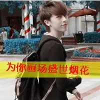 小孩可爱情侣头像我是你的太阳你的光芒幸福的情侣qq头像

