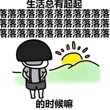 焦虑症会掉牙
