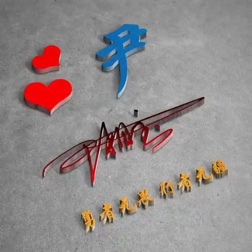 换个微信头像,换个好心情,39张高清精致商务签名头像,敬请笑纳
