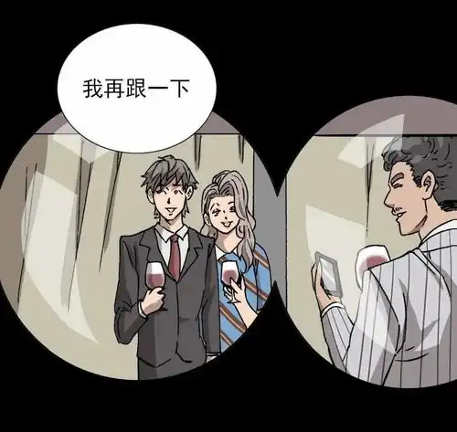 漫画暴露人设的记者
