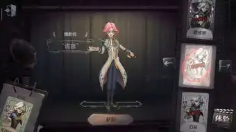 第五人格约瑟夫皮肤介绍,紫皮阿波罗重回颜值巅峰
