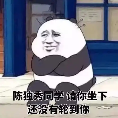 一个不小心,笑翻在那些年跟长辈的代沟里
