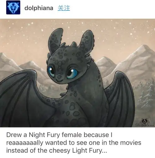光煞并不是女版夜煞
