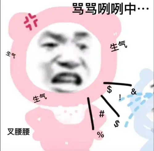 幽默笑话媳妇,我差点就信了你的鬼话
