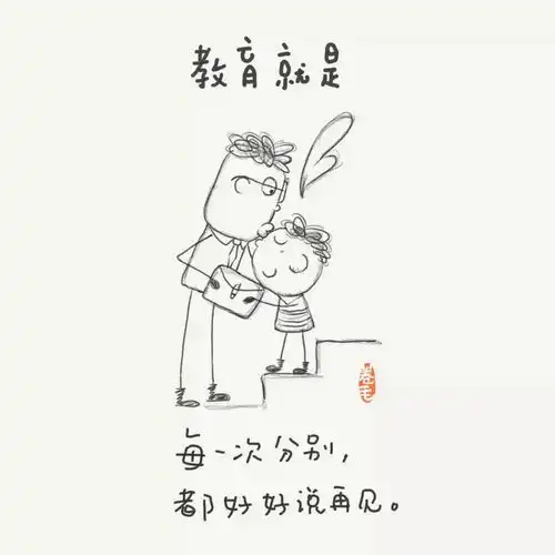 家教一个孩子最大的心酸,不是单亲,不是打骂,而是12岁前......
