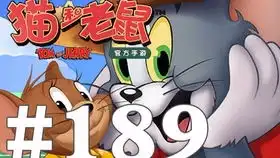 猫和老鼠手游ep180布奇知识卡搭配和加点推荐
