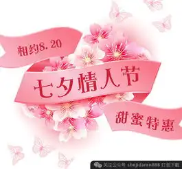 80个浪漫情人节png素材
