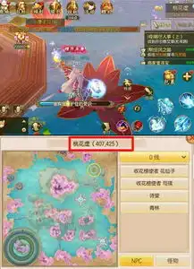 御剑情缘情关难过奇遇攻略情关难过奇遇任务触发及通关详解
