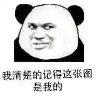 主人请吩咐妲己表情包去你妈的表情包图片下载乐游网游戏下载
