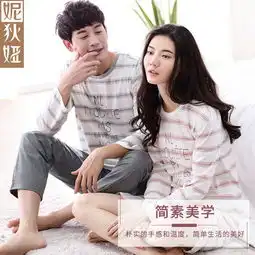 妮狄娅韩版2018情侣睡衣女春长袖纯棉睡裙套头条纹男秋家居服套装
