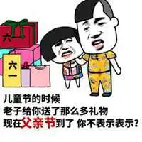 送你礼物表情包微信头像图片大全
