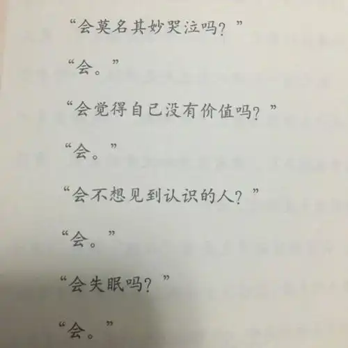 情感文案短句深入人心的感情文案
