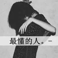 爱不爱我够不够久会不会走
