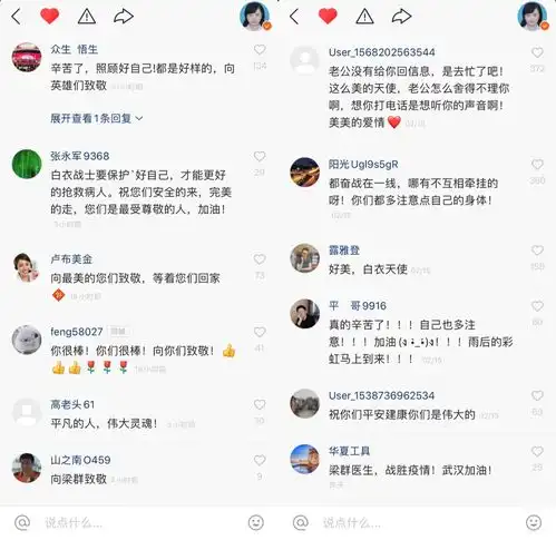 武汉战疫医生的快手日记有欢笑和泪水,但更多的是希望
