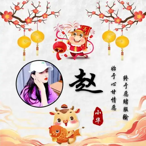 以你之名制作微信头像,2021最新高端大气签名头像,不要错过了
