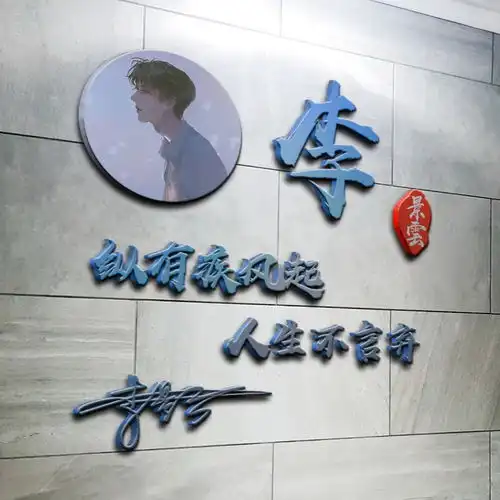 您的微信头像该换了,3d姓氏签名头像40多个,换个头像换个心情
