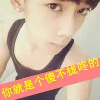 qq情侣头像两张分开我想和你厮守终身
