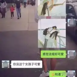 万爱情侣酒店情侣空间晒一晒你被男友尬聊的截图
