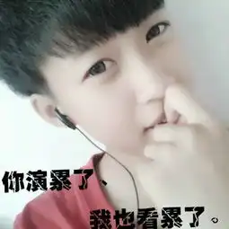 有没有和这张照片很像情侣的照片我想要一张各位帮帮忙有急用
