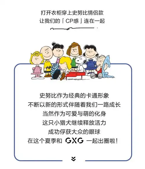 520运动休闲馆cp高糖秀场
