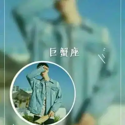 十二星座专属动漫情侣头像大全2019
