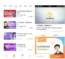 百合情感app全新上线聚焦专业化在线情感咨询服务

