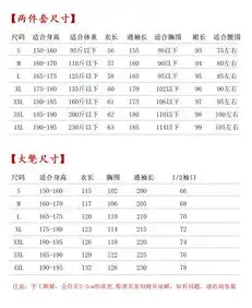 施悦名传统汉服重工刺绣花大袖衫交领齐腰裙大氅套装男女cp情侣装a
