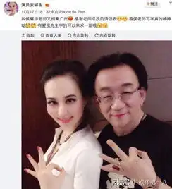 相声大师侯耀华收三国混血女徒弟网友这尺度,晚节不保
