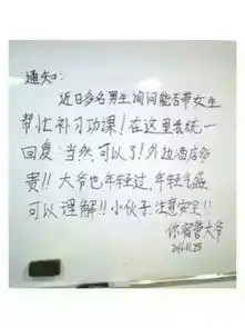 天津相声广播给男性读者们上了海味啦
