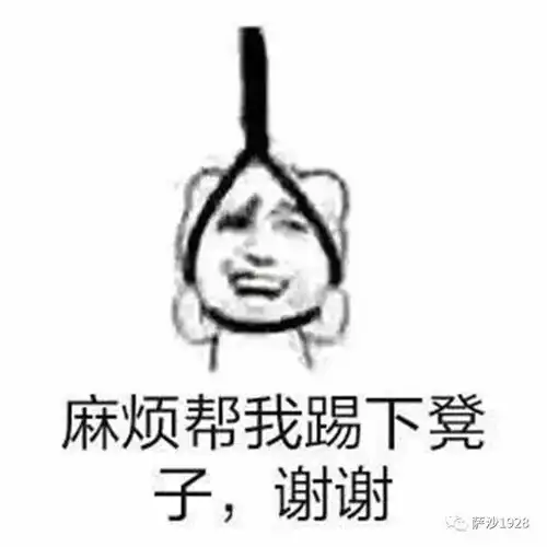 如果上吊后突然不想死了,能不能靠双臂的力量把头送出绳子
