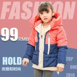 棉衣主图直通车设计素材高清psd图片素材800800像素90设计
