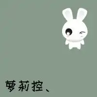 卡通情侣qq头像卡通世界的爱人
