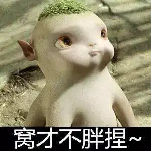 胡巴表情图片胡巴可爱图片大全
