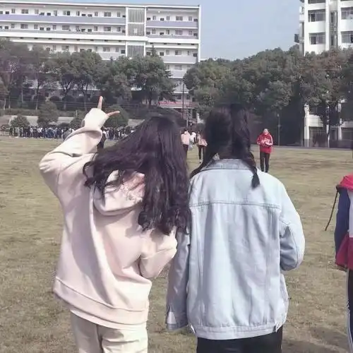 这个世界上又不是一定要有个闺蜜才叫做人生完满
