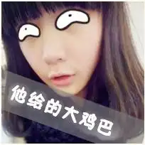 跪求这张图片的另一半情侣头像
