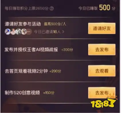 王者荣耀时之恋人情侣皮肤上线,腾讯微视0.1元限量抢
