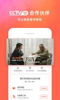 好柿婚恋情感咨询app下载好柿婚恋情感咨询客户端下载v2.4安卓版当易网
