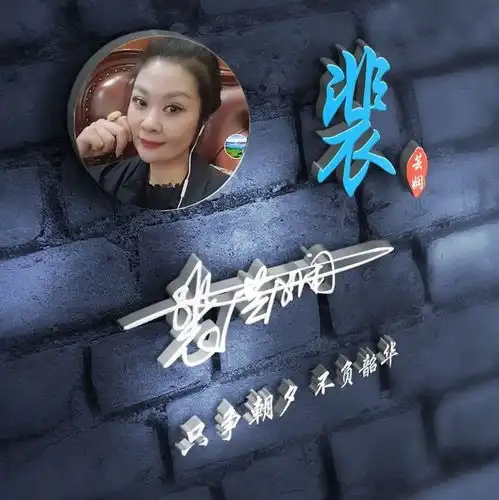 换个头像换个心情,四十多款高清大气签名头像做好了,请带走吧
