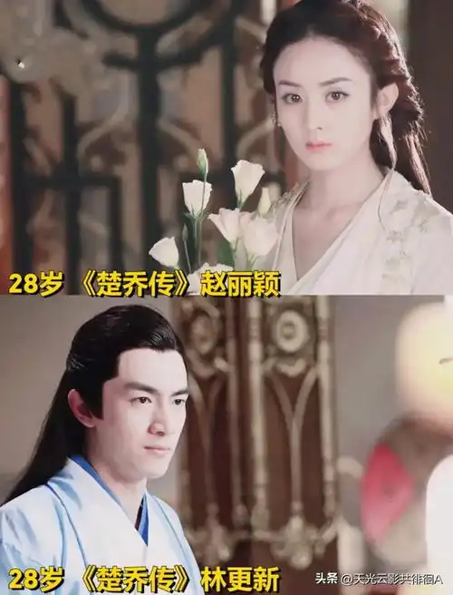 赵丽颖和林更新怎么有那么多奇奇怪怪的情头,从小到大都好有cp感
