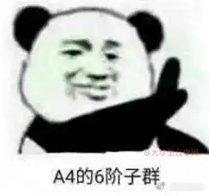 理科生,好好说话我们还能做朋友,别用表情包好吗
