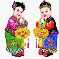传统拜年娃娃情侣头像微信头像图片大全
