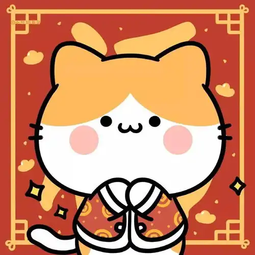 新年情侣头像
