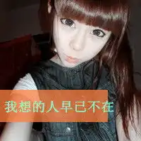 牵手qq头像情侣带字
